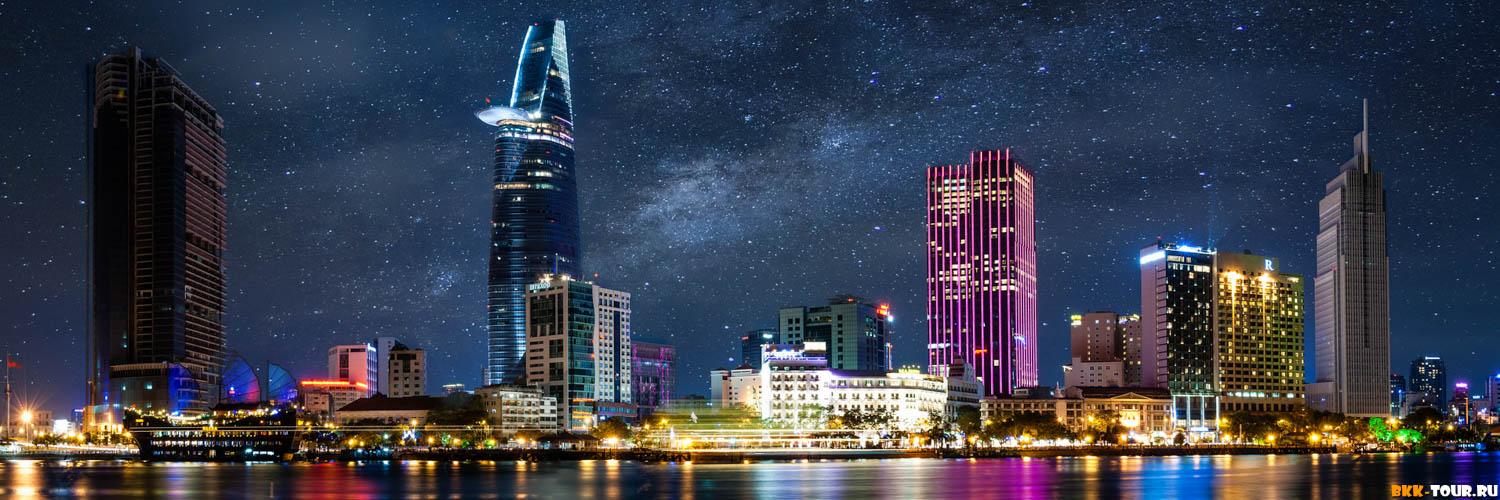 Вечерний Сайгон