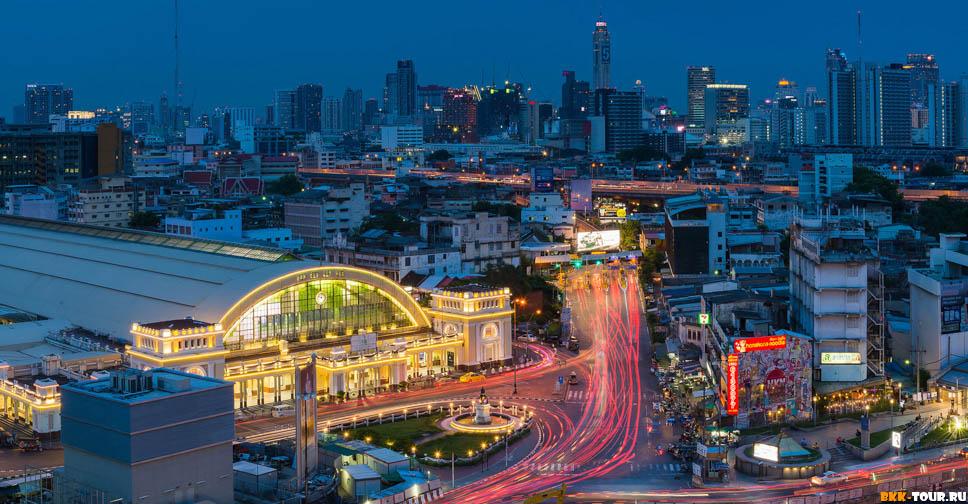 Железнодорожный вокзал в Бангкоке Hua Lamphong