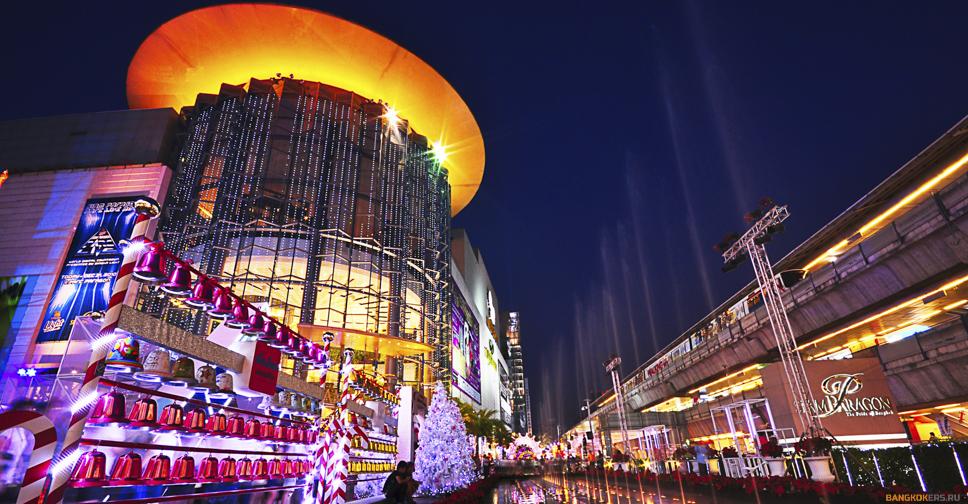 Сиам Парагон (Siam Paragon)