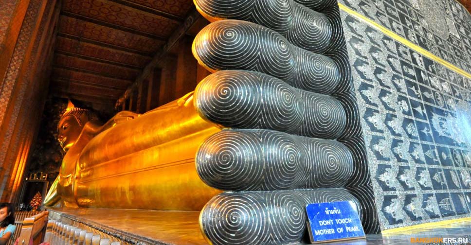 Храм Лежащего Будды