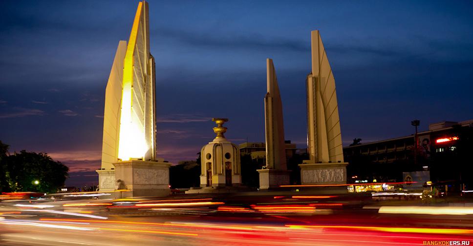 МОНУМЕНТ ДЕМОКРАТИИ (DEMOCRACY MONUMENT)