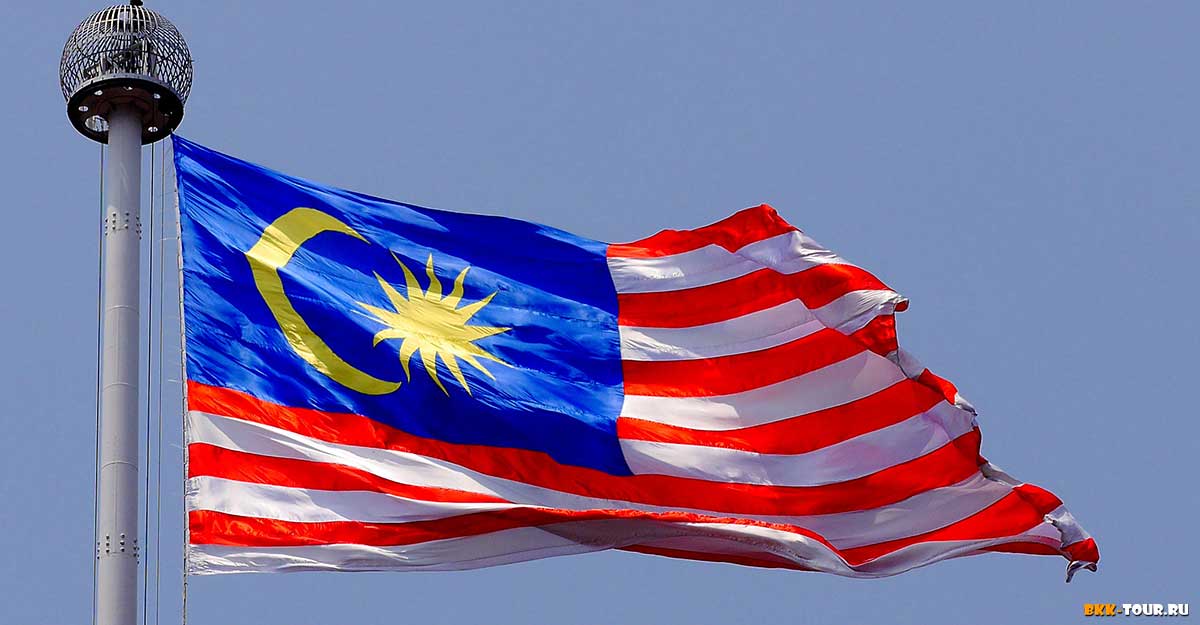 Визы в Малайзию для граждан России