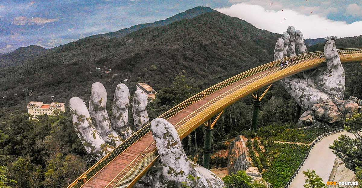 Бана хиллс и Золотой мост