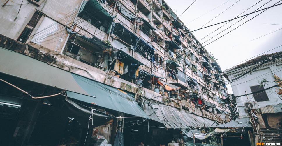 Трущобы Чайнатаун