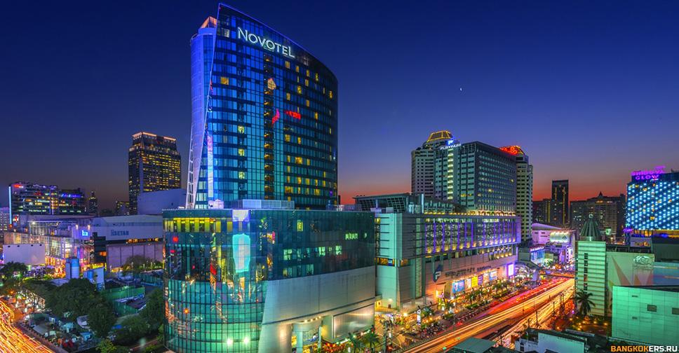 ★★★★ Novotel Platinum Pratunam