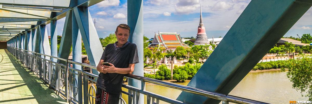 Самут Пракан