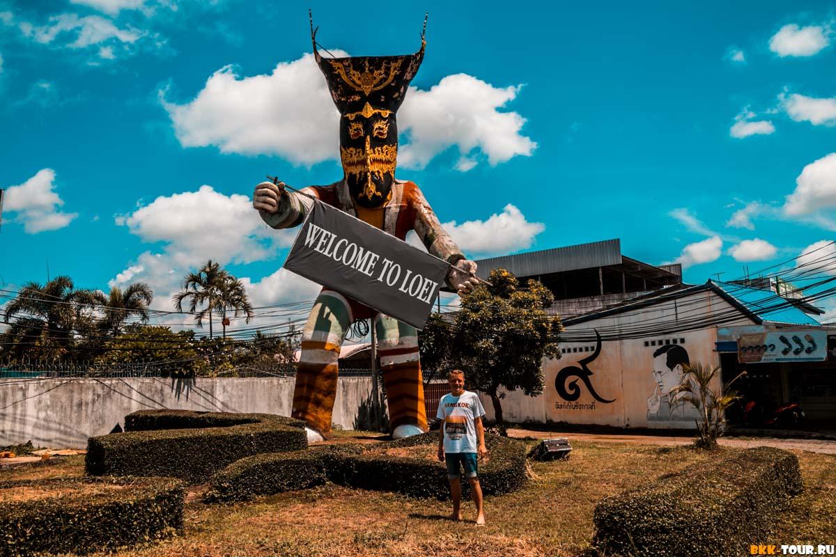 Пхи Та Кхон Экскурсии по Таиланду с русским гидом. Экспедиции из Бангкока и Паттайи. Русскоговорящий гид в Бангкоке.