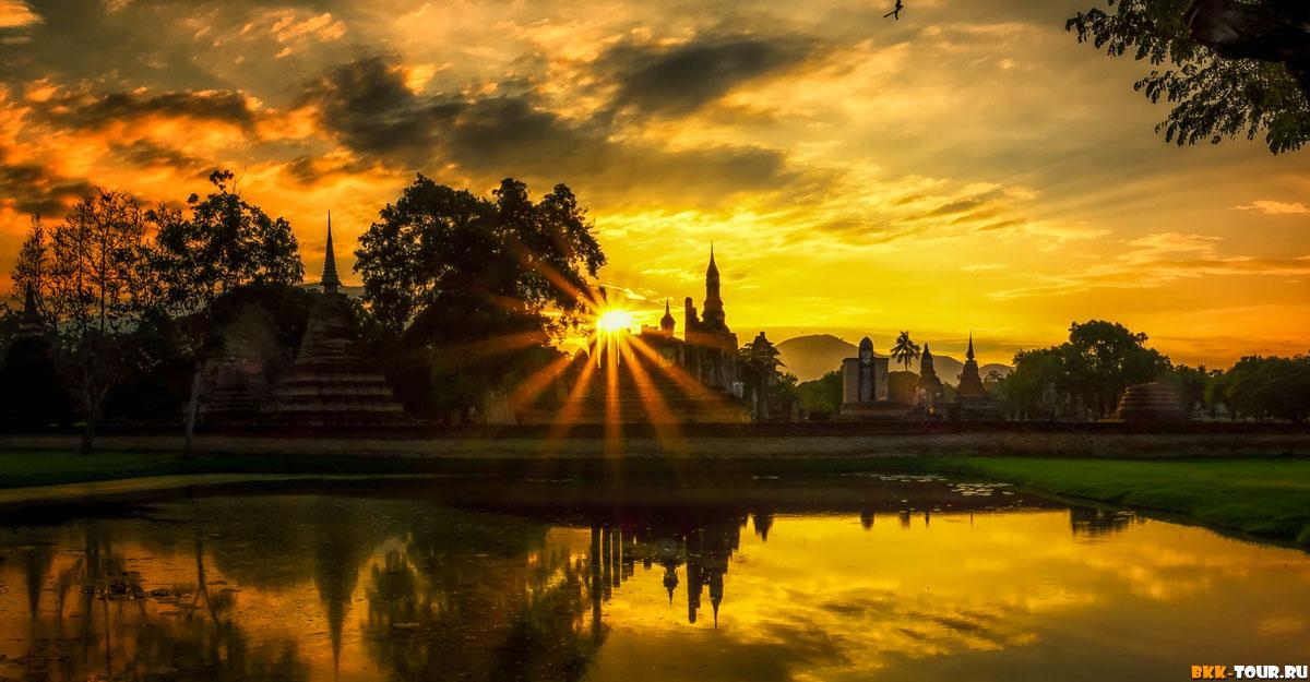 Исторический парк Сукхотай. Экскурсии по Таиланду с русским гидом. Экспедиции из Бангкока и Паттайи. Русскоговорящий гид в Бангкоке.