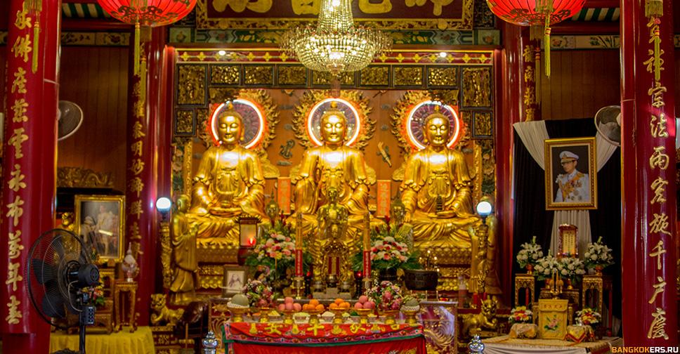 Храм дракона (Wat Mangkon Kamalawat)