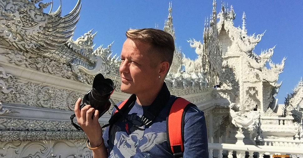 Ват Ронг Кхун (тайск. วัดร่องขุ่น), также известный как Белый храм — буддистский храм, расположенный недалеко от города Чианграй в Таиланде.