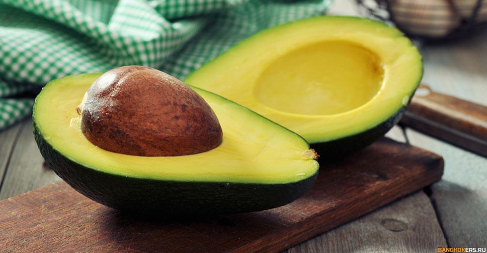 Авокадо