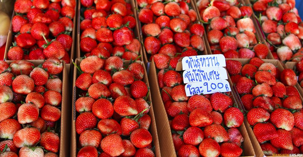 Сельскохозяйственный рынок