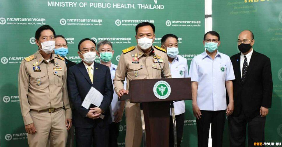 Министр здравоохранения Таиланда г-н Анутин на пресс-конференции по поводу сертификатов вакцинации.