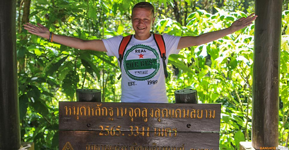 Дой Интханон