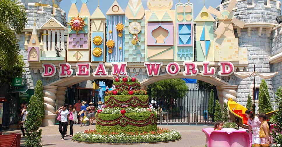 Дрим Ворлд (DreamWorld)