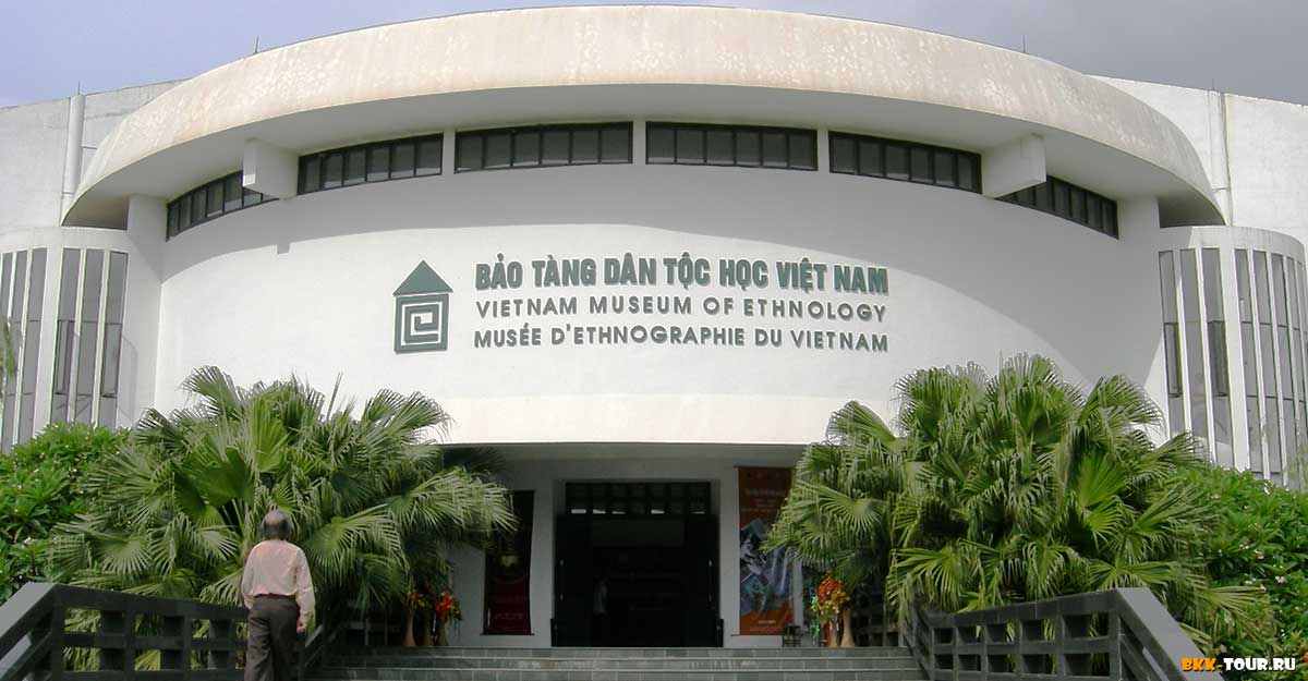 Вьетнамский Музей Этнологии в Ханое