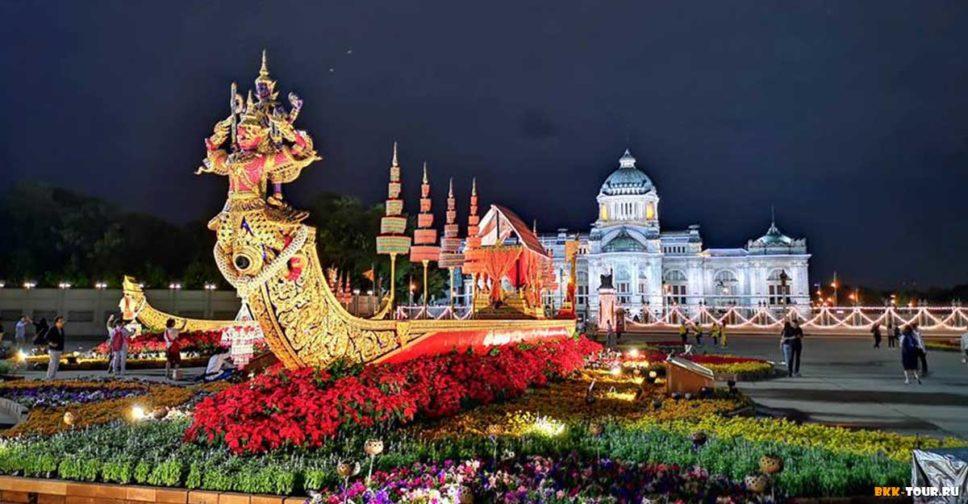 Фестиваль любви и тепла в Бангкоке