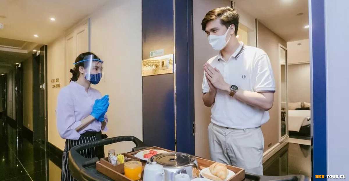 Список карантинных отелей в Бангкоке ASQ, одобренных правительством Таиланда.