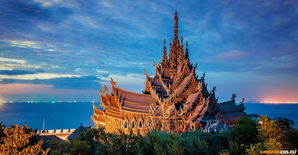 Храм Истины — деревянный храм в Паттайе.