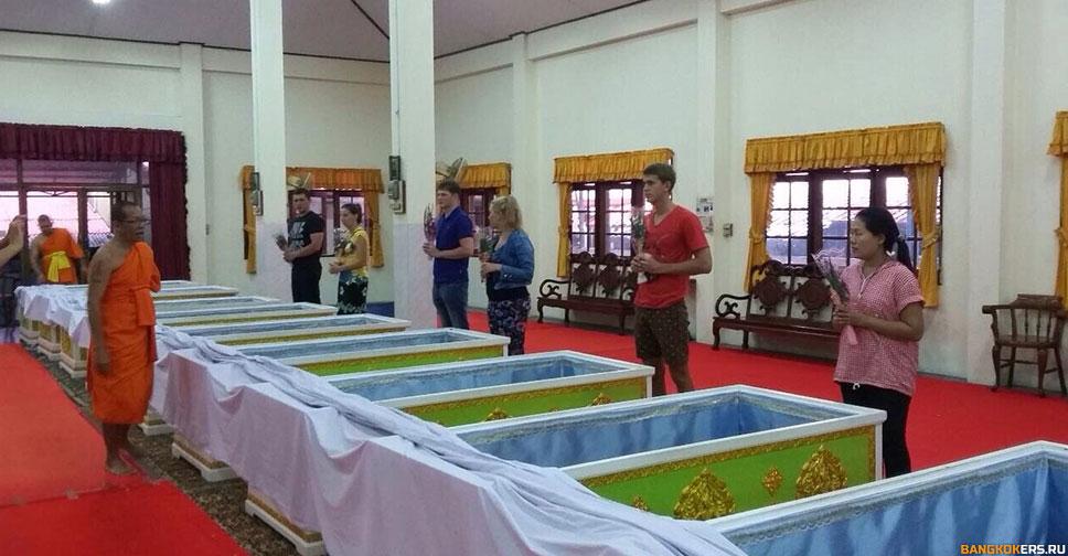 Похороны неудач