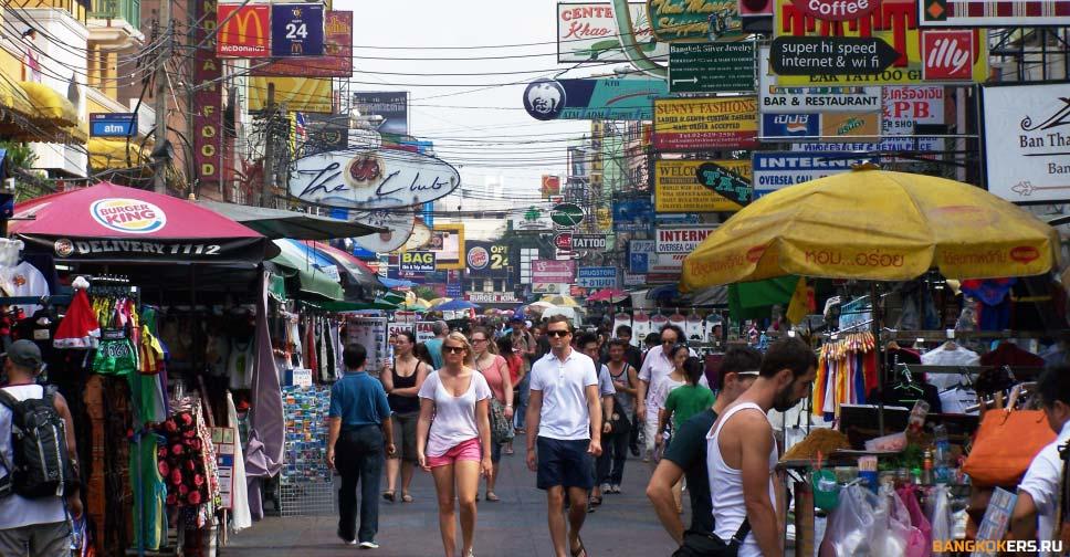 Каосан Роад