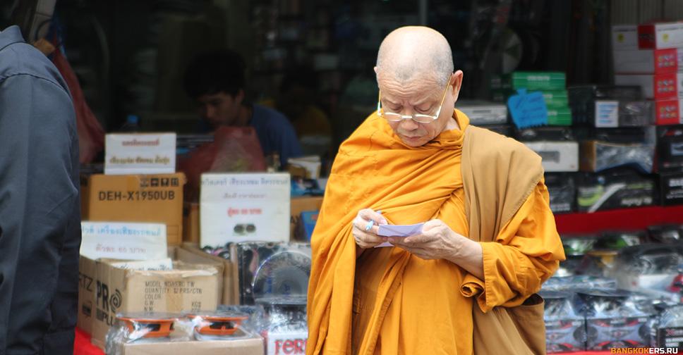 Рынок Khlong Thom (Клонг Тхом)