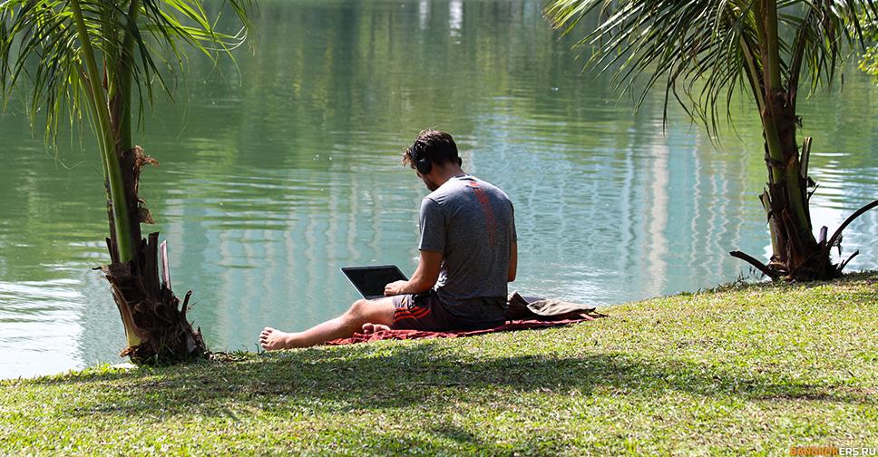 Парень с ноутбуком в парке Люмпини (Lumphini Park) ★ Экскурсии и туры по Таиланду.