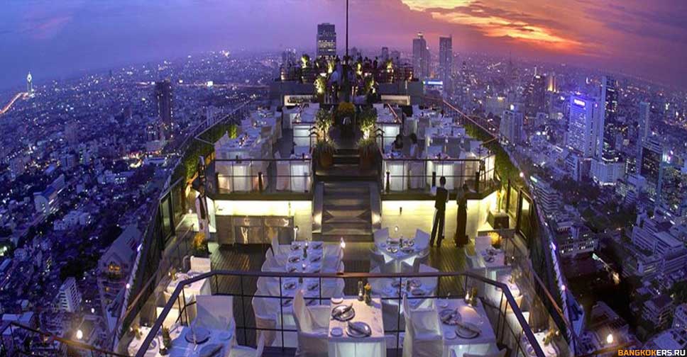 Vertigo Grill & Moon Bar