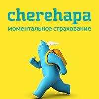 Cherehapa Страхование – онлайн-сервис