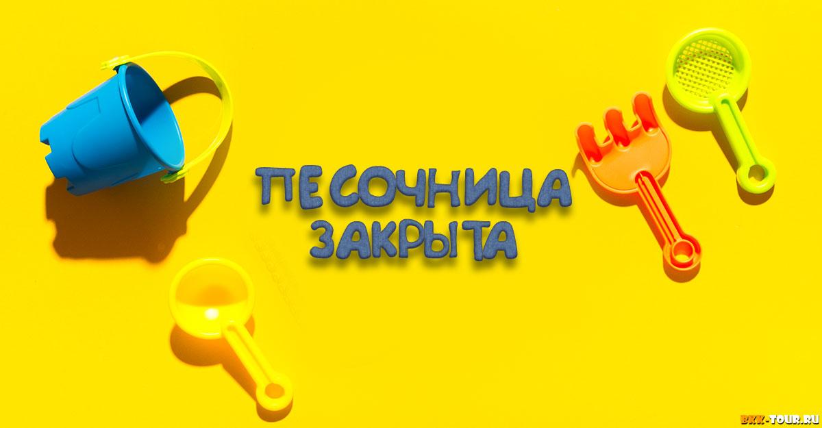 В Таиланде закрывается регистрация туристов по Test&Go и "Песочница" – кроме Пхукета.