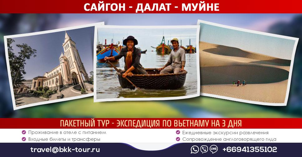 Экскурсии по Таиланду с русским гидом. Экспедиции из Бангкока и Паттайи. Русскоговорящий гид в Бангкоке