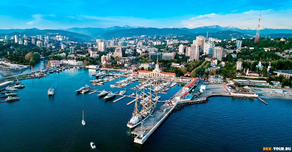 Сочи - курорт