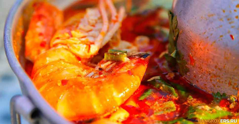 ТОМ ЯМ КУНГ