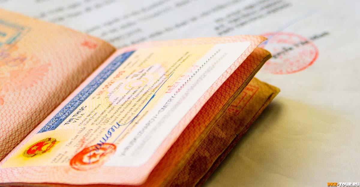 Бордерран из Нячанга в Лаос. Личный опыт и пошаговая инструкция.