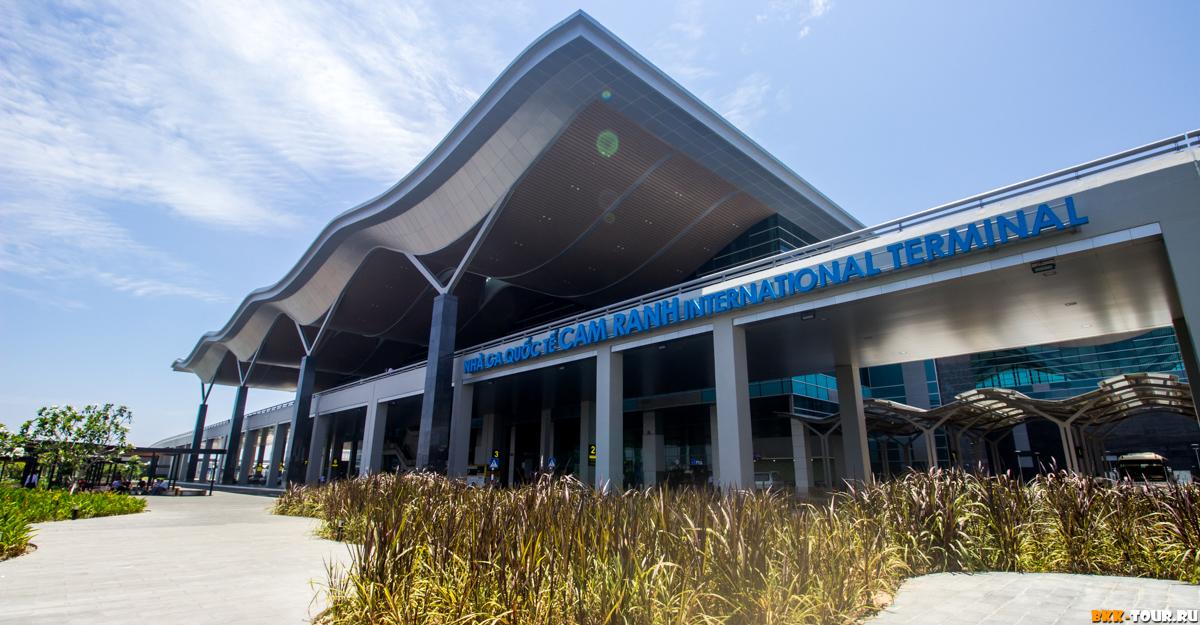 Международный аэропорт Нячанга