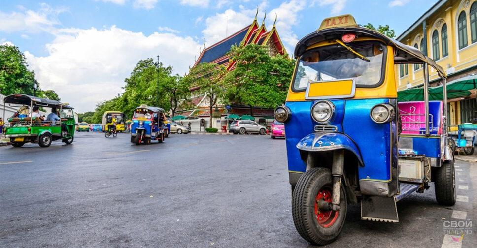 Тук тук на фоне храма в Таиланде