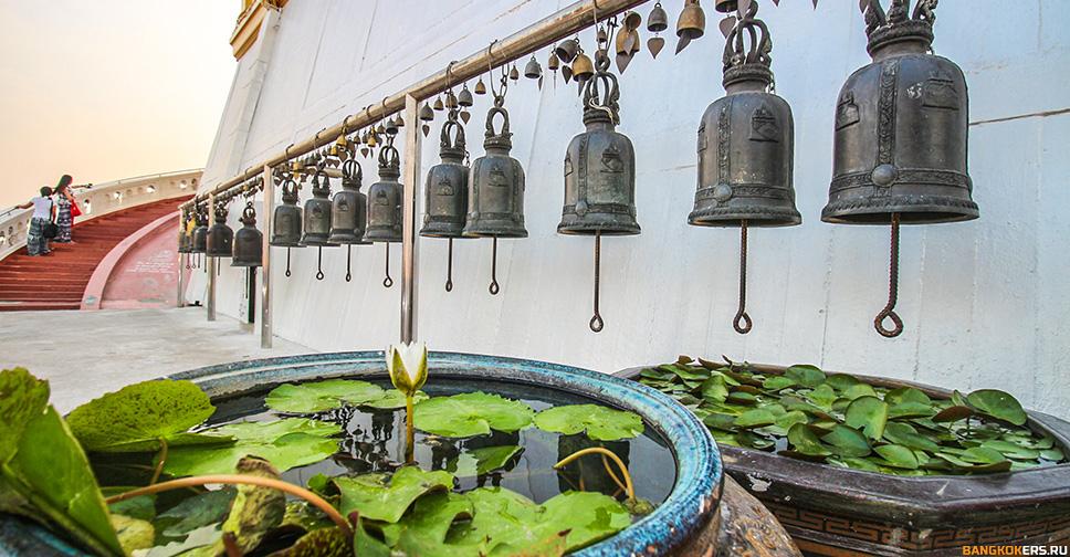 Золотая гора - Wat Saket - โรงเรียนวัดสระเกศ