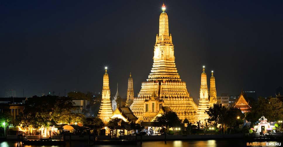 Храм утренней зари (Wat Arun - Ват арун) ★ Экскурсии и туры по Таиланду.
