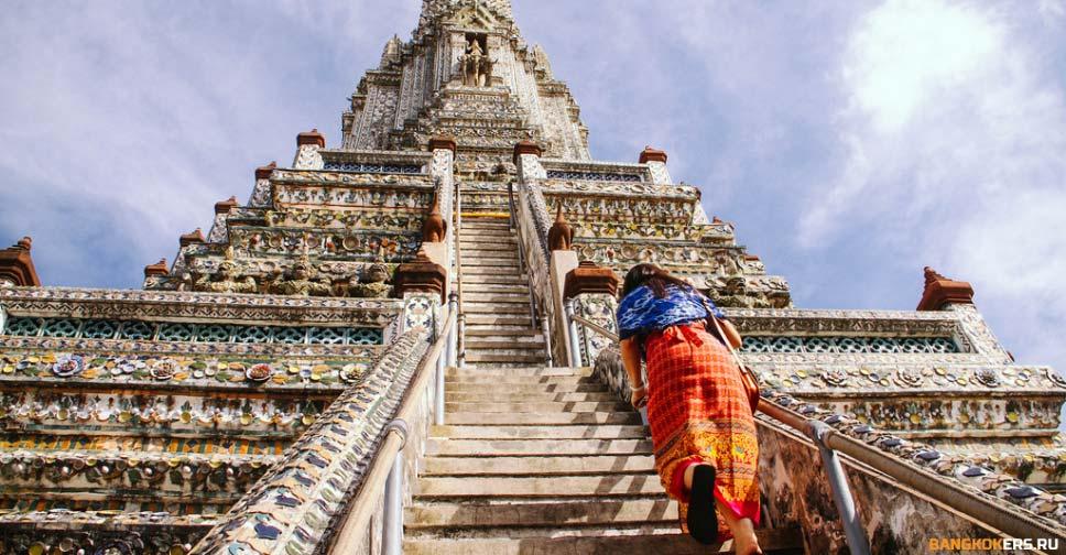 Храм утренней зари (Wat Arun - Ват арун) ★ Экскурсии и туры по Таиланду.